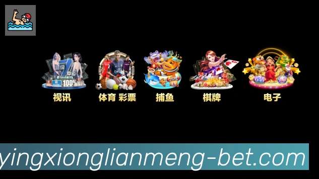 LOL英雄联盟竞猜荣誉